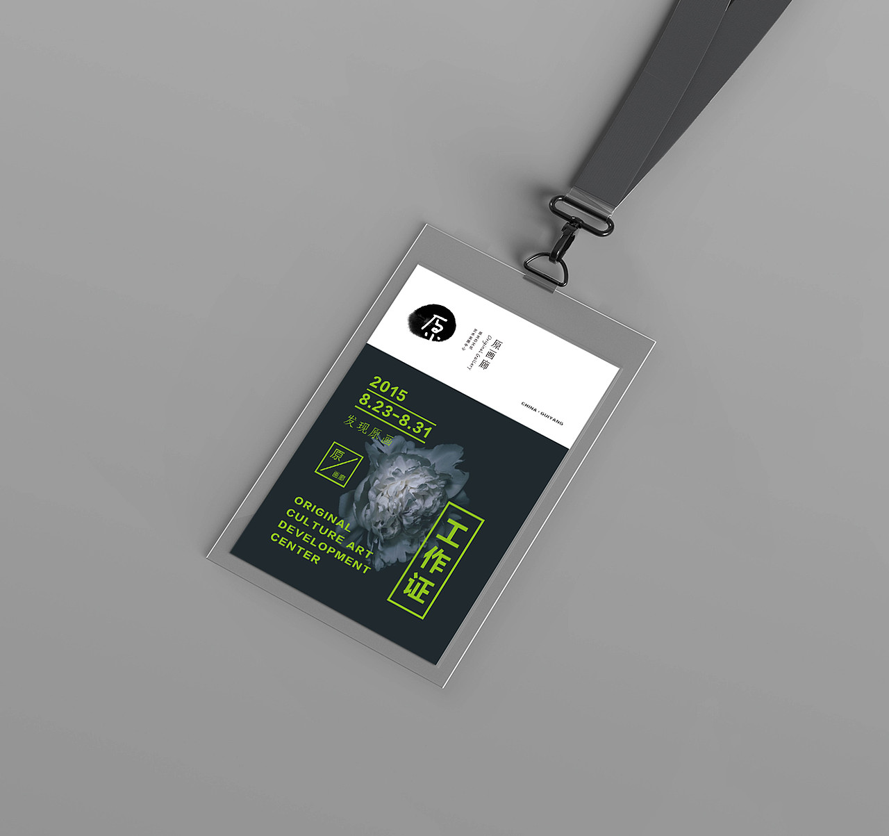 原画廊 丨 原生态文化艺术发展中心（图ZNTAwNjY3NDQ=） - 品牌 - 站酷设计师马骞原创素材 - 站酷ZCOOL