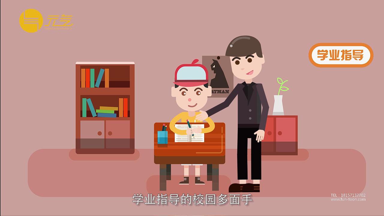 ikeeper 留学管家 | MG动画（图ZNjA2Mjk2NTY=） - 动画片 - 站酷设计师元气动画原创素材 - 站酷ZCOOL