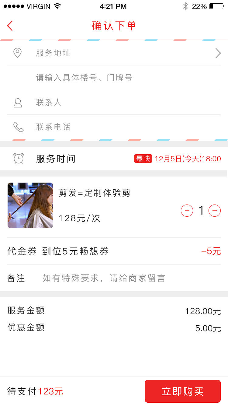 app1（图ZMTM4ODMxMzI4） - APP界面 - 站酷设计师Z04914931原创素材 - 站酷ZCOOL