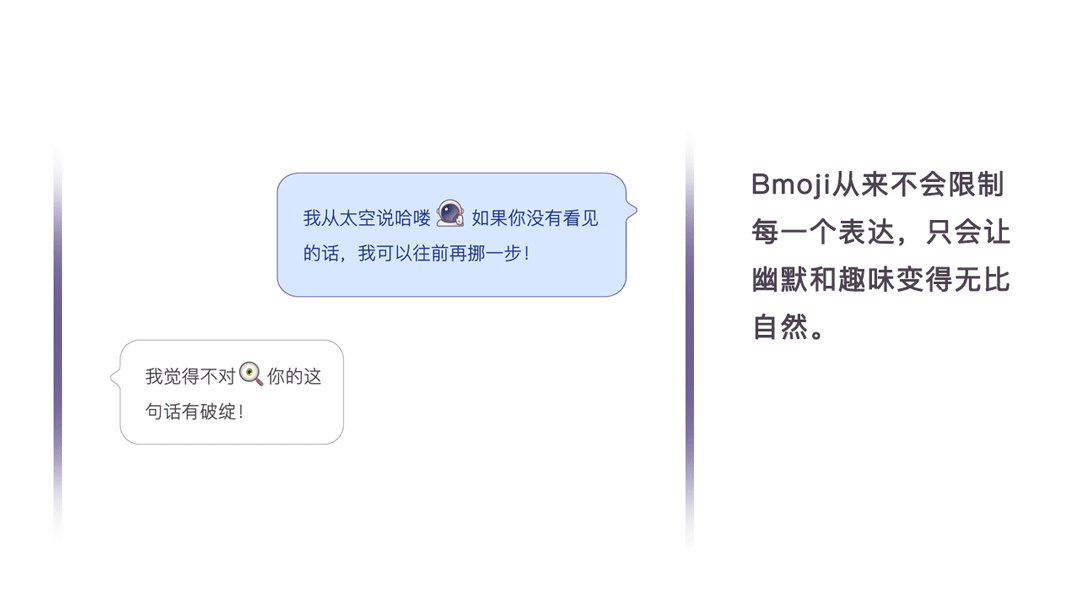 Bmoji（图ZMTcxODgwODg0） - 图案 - 站酷设计师安格生原创素材 - 站酷ZCOOL