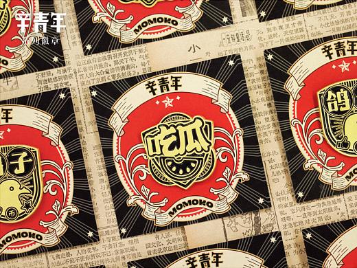 “辛青年”系列金属徽章第一弹