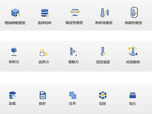云翼超算图标定制-蓝蓝设计