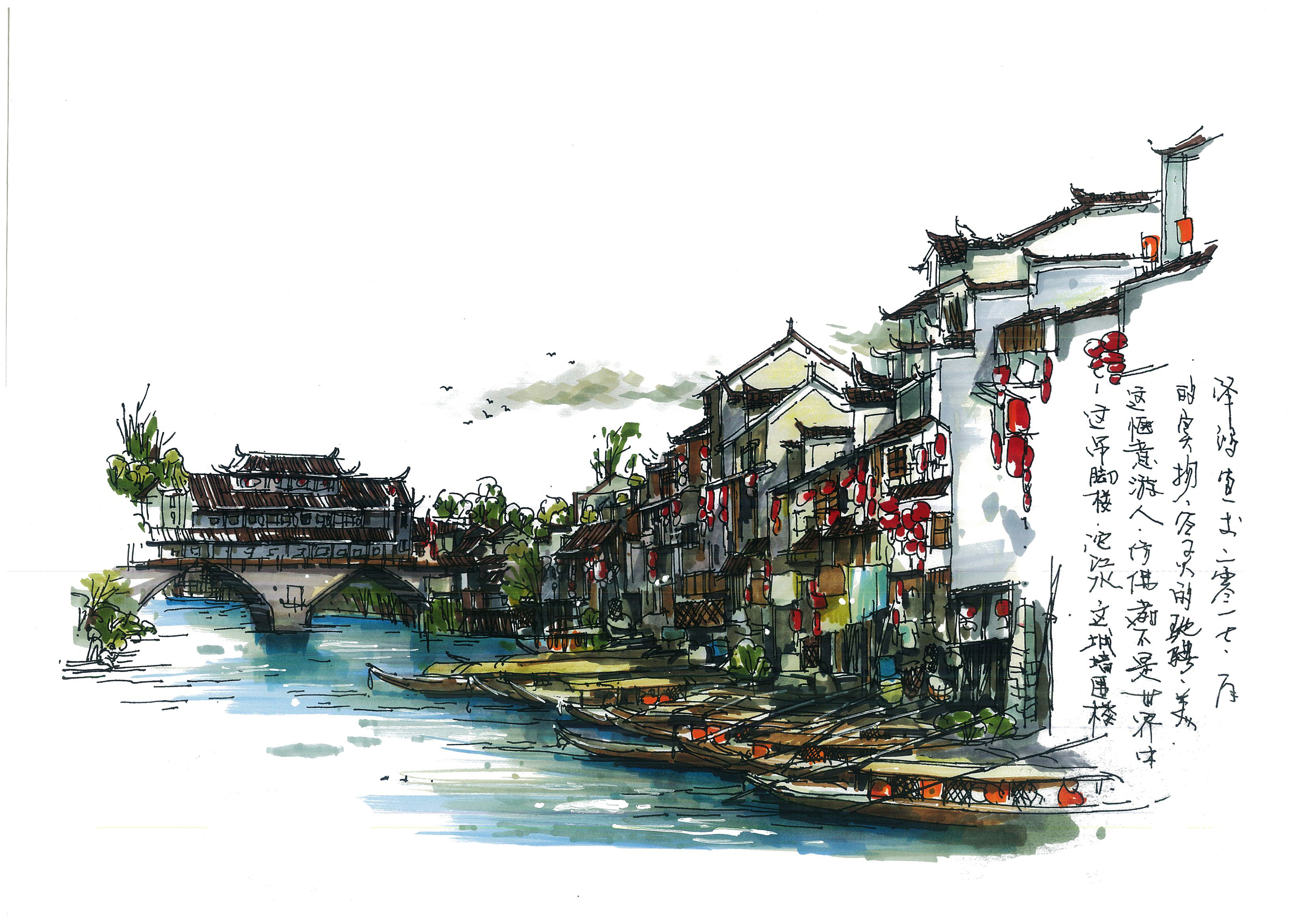 马克笔 风景速写