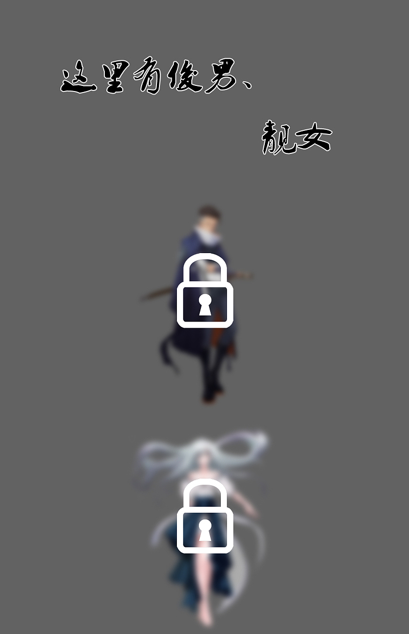 《油鬼》预告+序（图ZMTIwNTU0NzYw） - 中/长篇漫画 - 站酷设计师爆壳工作室原创素材 - 站酷ZCOOL