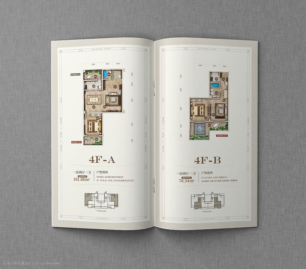 一组地产设计稿