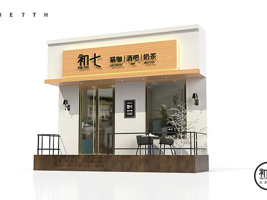 初七猫咖门头招牌