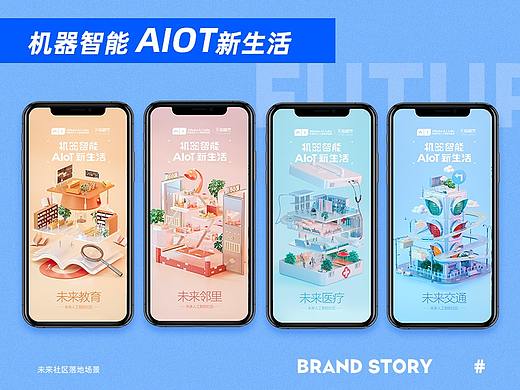 天猫精灵 机器智能 AIoT新生活#
