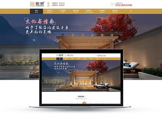 网页瀑布流