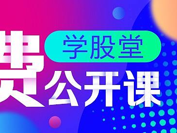 金融类-banner（个人主页-ZMjQ1NDE1NDA=） - 运营设计 - 站酷设计师TSQ_mickey原创素材 - 站酷ZCOOL