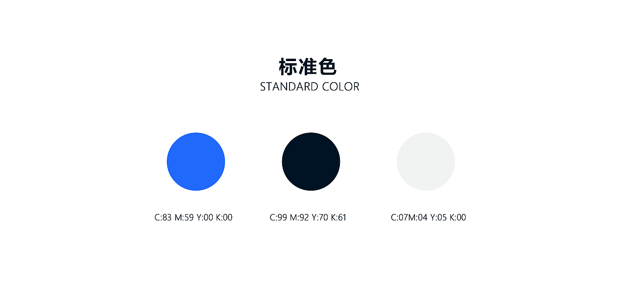 futue建筑公司vi设计