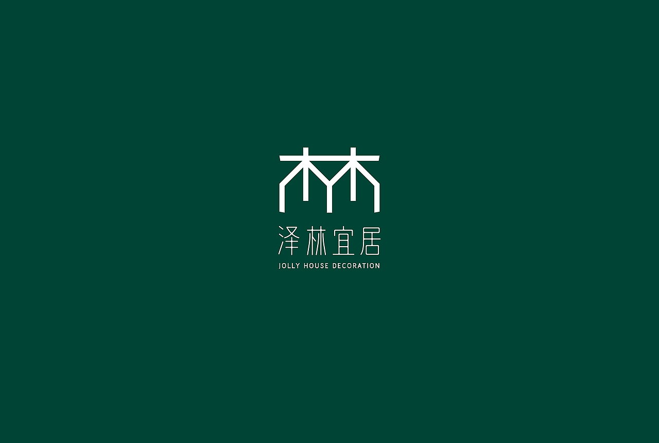 泽林宜居软装生活馆 - Logo（图ZMTI5MTI0MDky） - Logo - 站酷设计师3I3_Design原创素材 - 站酷ZCOOL