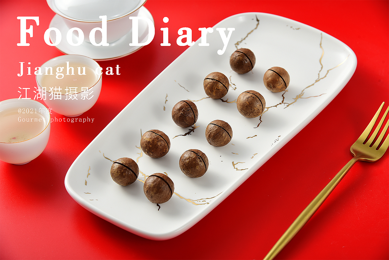 夏威夷果中国风零食拍摄创作