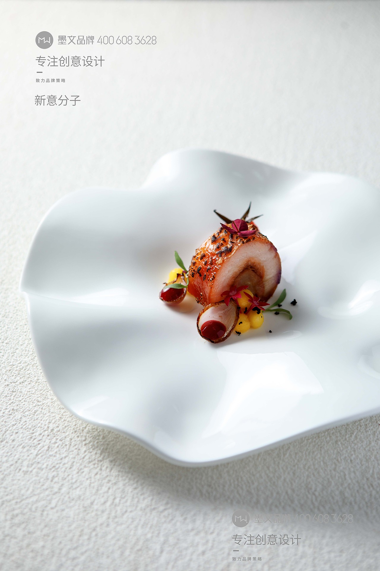 美食摄影分子料理（图ZMjcyNjE2NDE2） - 美食摄影 - 站酷设计师墨文创意原创素材 - 站酷ZCOOL