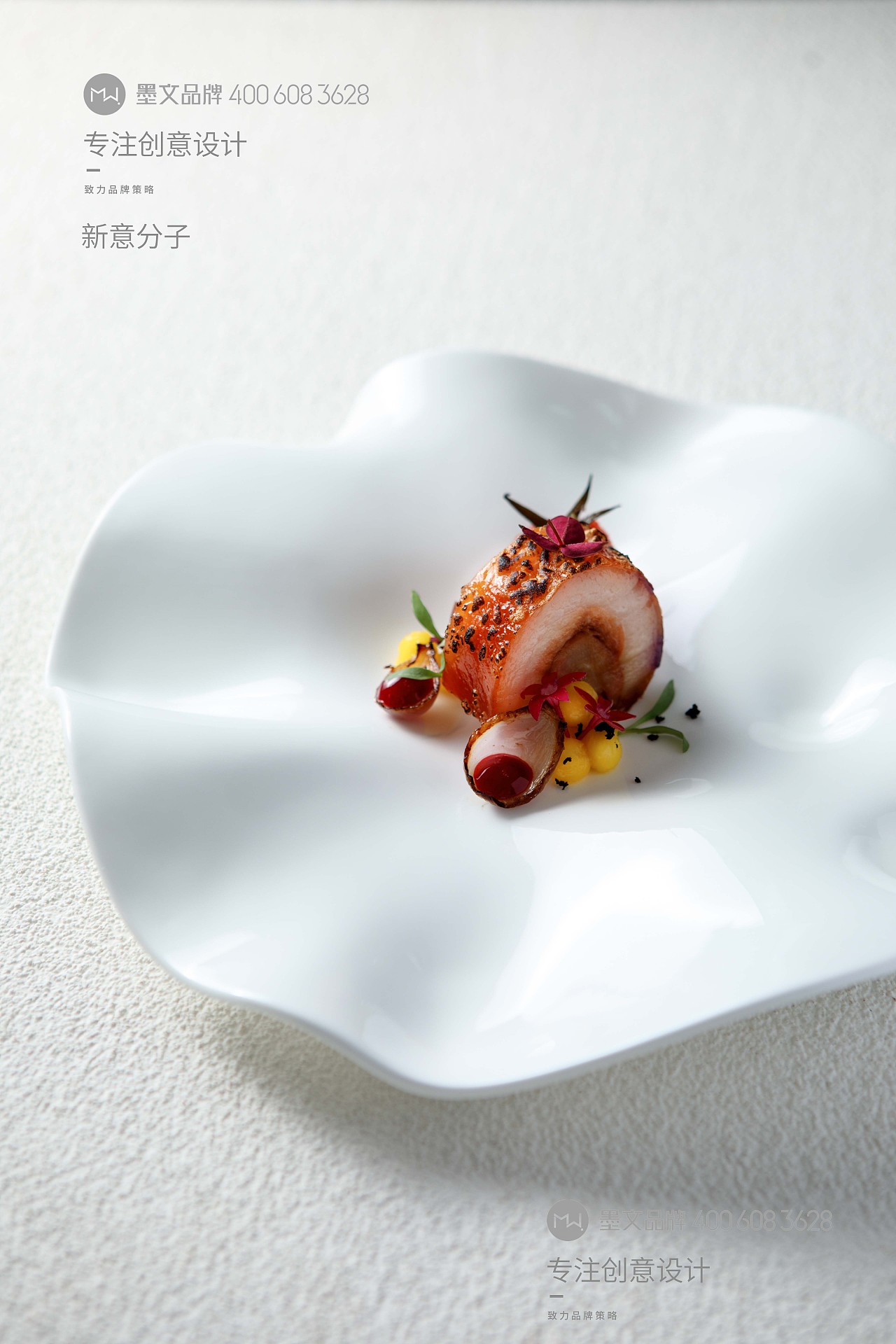 美食摄影分子料理|摄影|美食摄影|墨文创意 - 原创作品 - 站酷 (zcool