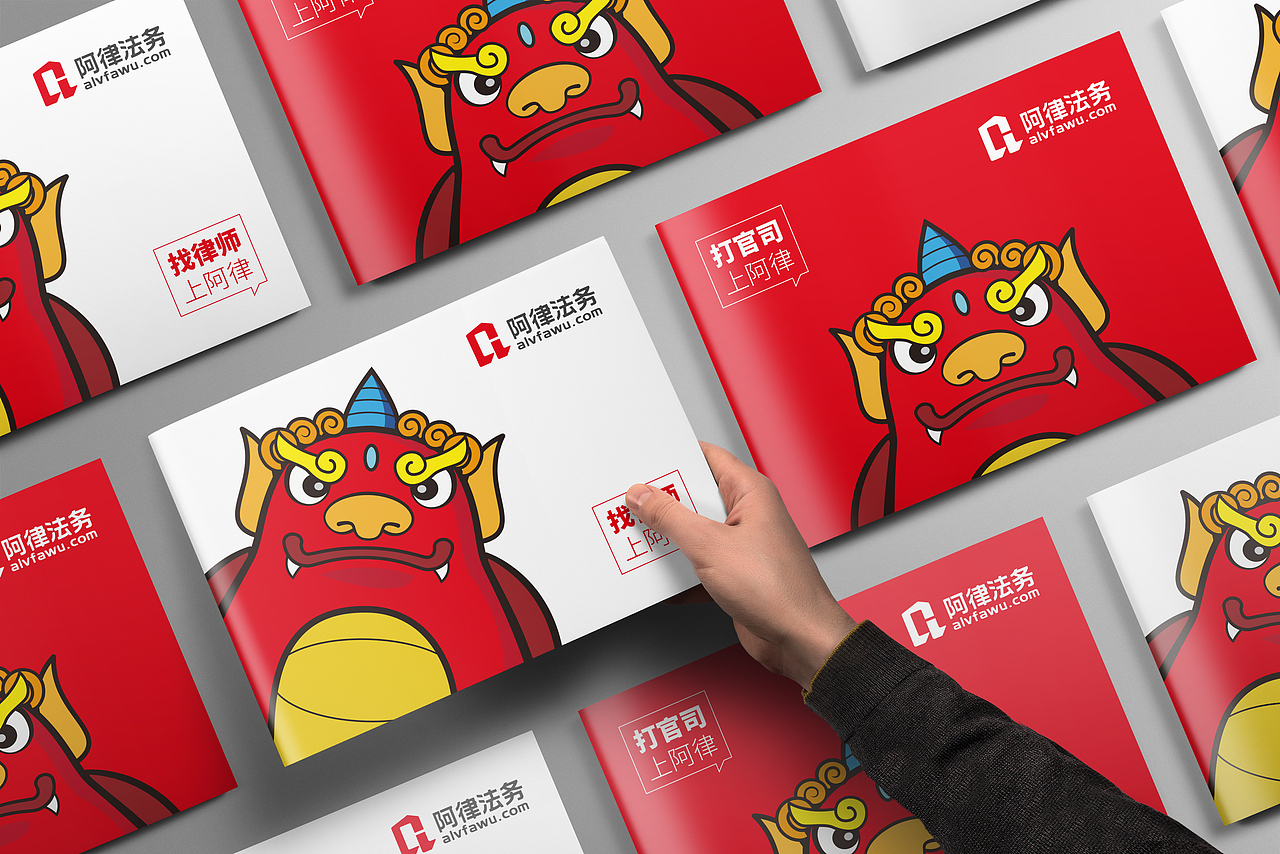 「推荐」临沂法律服务公司_吉祥物设计_企业IP形象设计(图ZMjc5NzcxNDcy) - IP形象 - 站酷设计师晨本品牌设计原创素材 - 站酷ZCOOL