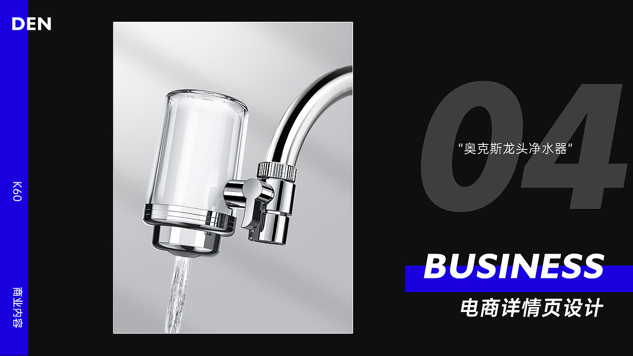 求职*个人简历*作品集（图ZMjg2MDM5OTAw） - 电商 - 站酷设计师dendenden原创素材 - 站酷ZCOOL