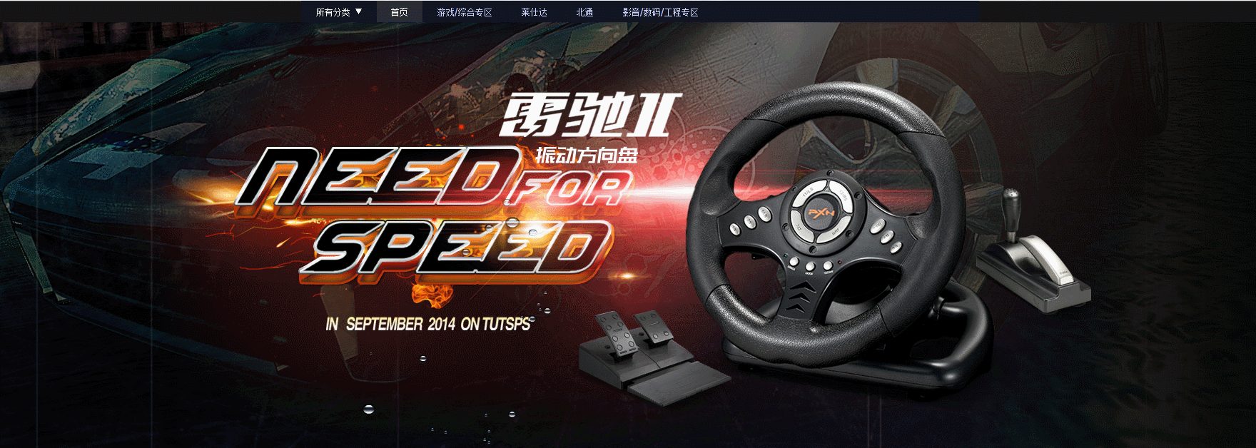海报成品效果图