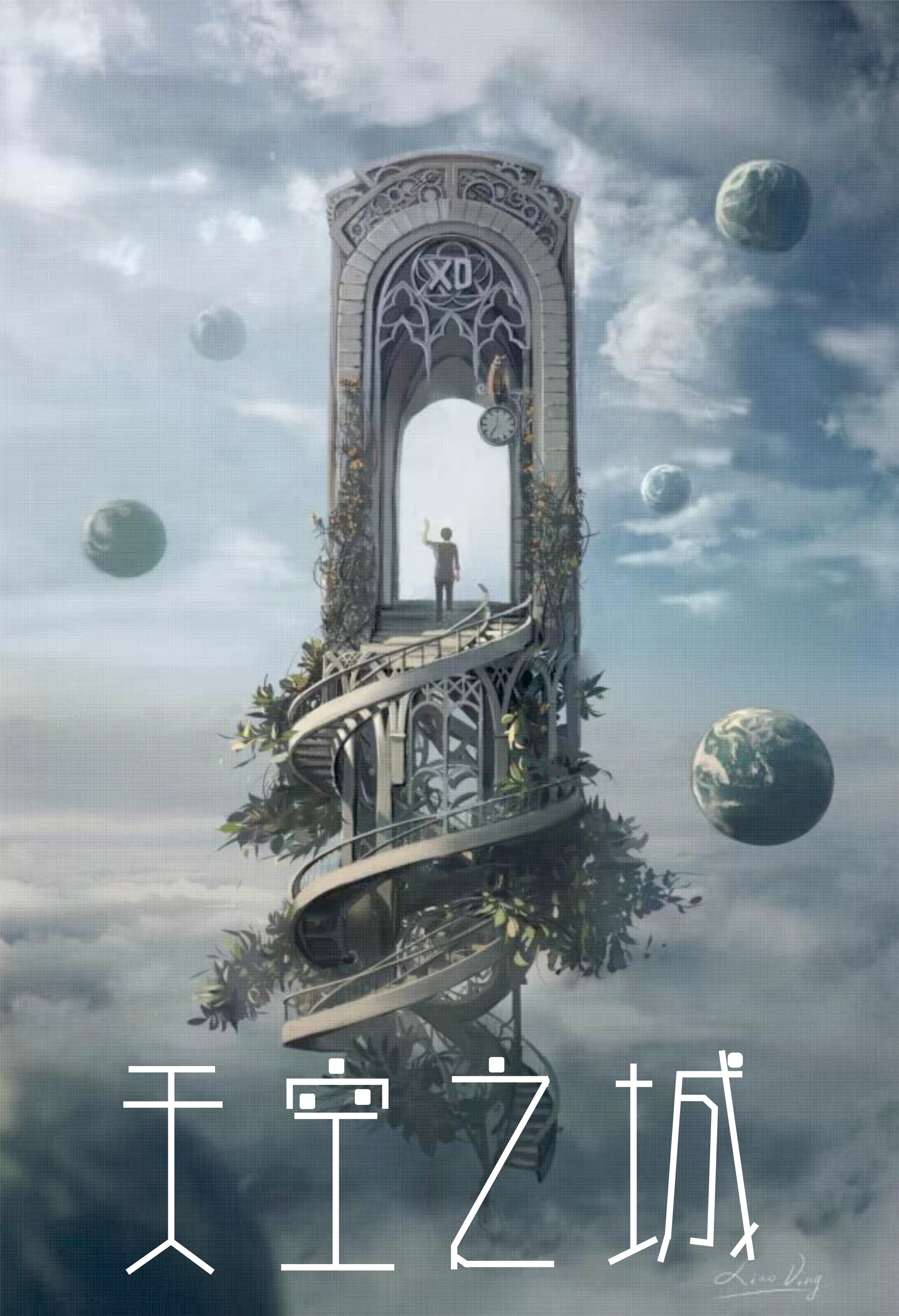 宫崎骏早年经典《天空之城》画面技巧赏析 - CG资讯 | 火星网－中国领先的数字艺术门户