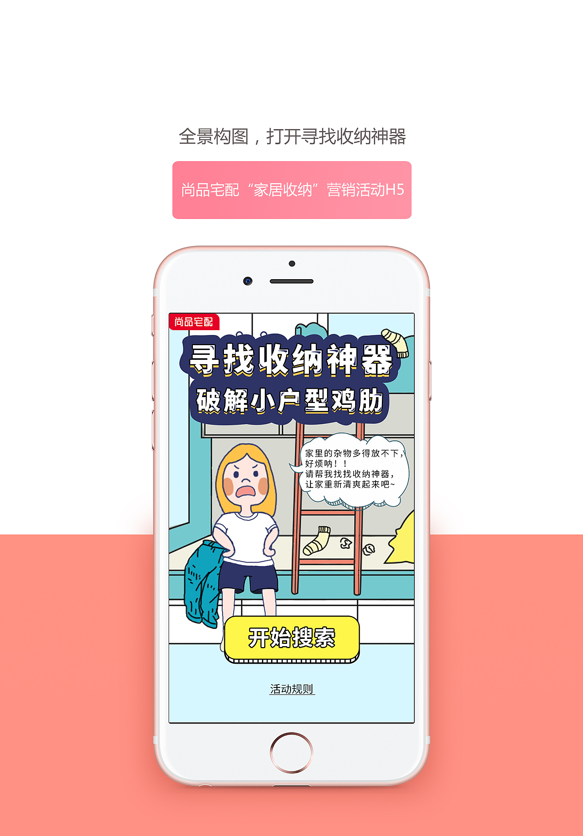 作品集（图ZMTIzNjc3ODYw） - 电商 - 站酷设计师ABozhu原创素材 - 站酷ZCOOL