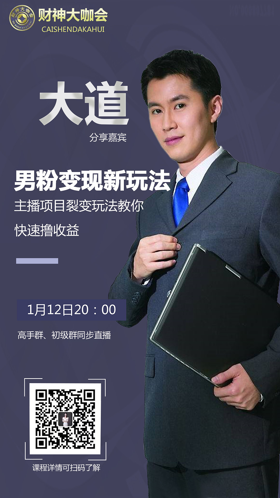 朋友圈海报（图ZMTQ5MjkzOTcy） - 海报 - 站酷设计师唯爱丿伊人原创素材 - 站酷ZCOOL