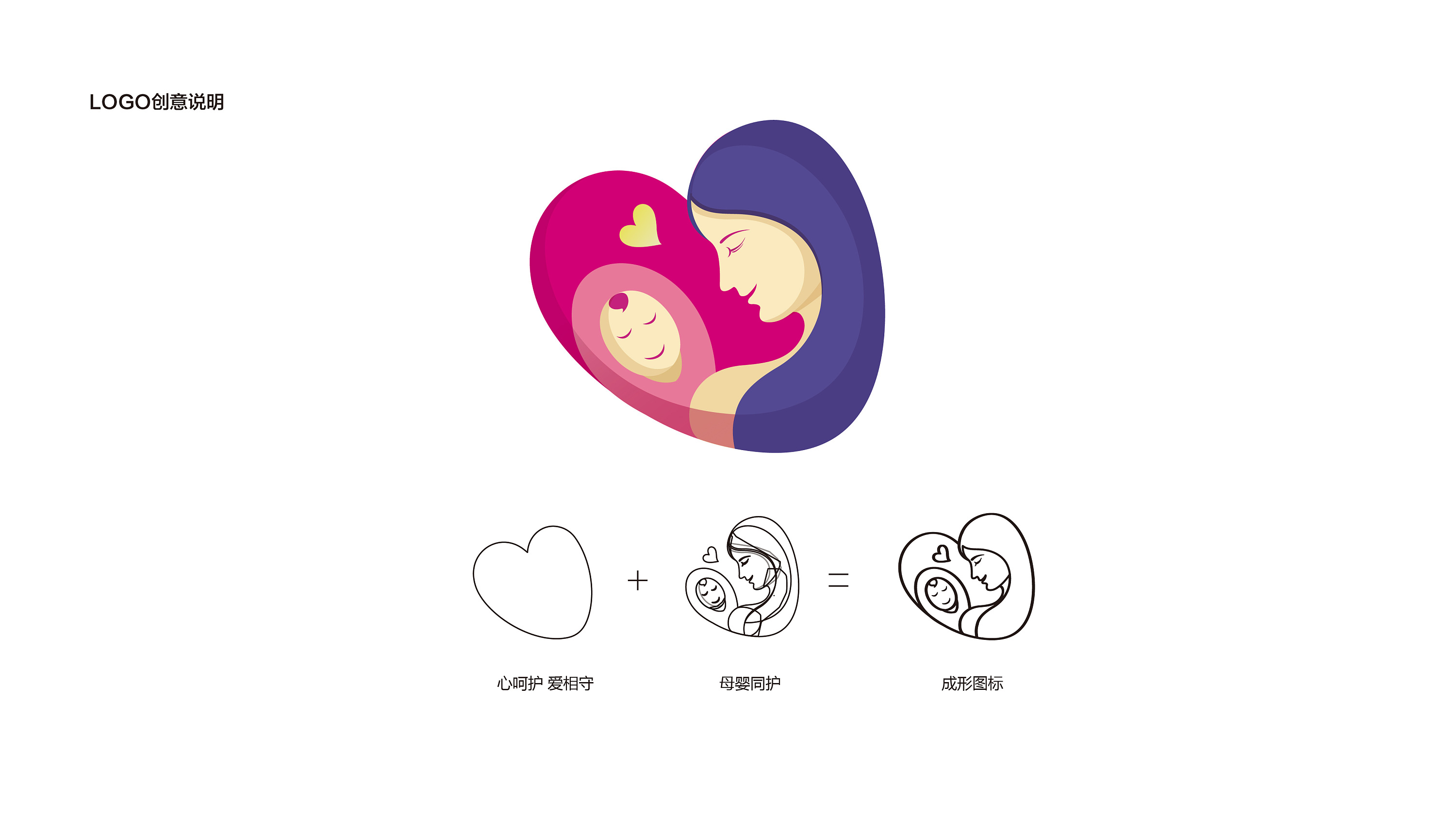 艾玛莉母婴护理