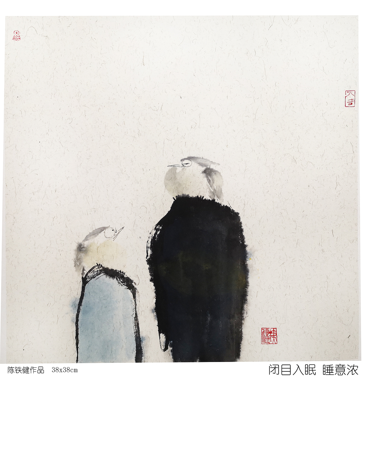 把酒送春春不语（图ZMTk2MDk1Njky） - 绘画 - 站酷设计师茶舍原创素材 - 站酷ZCOOL