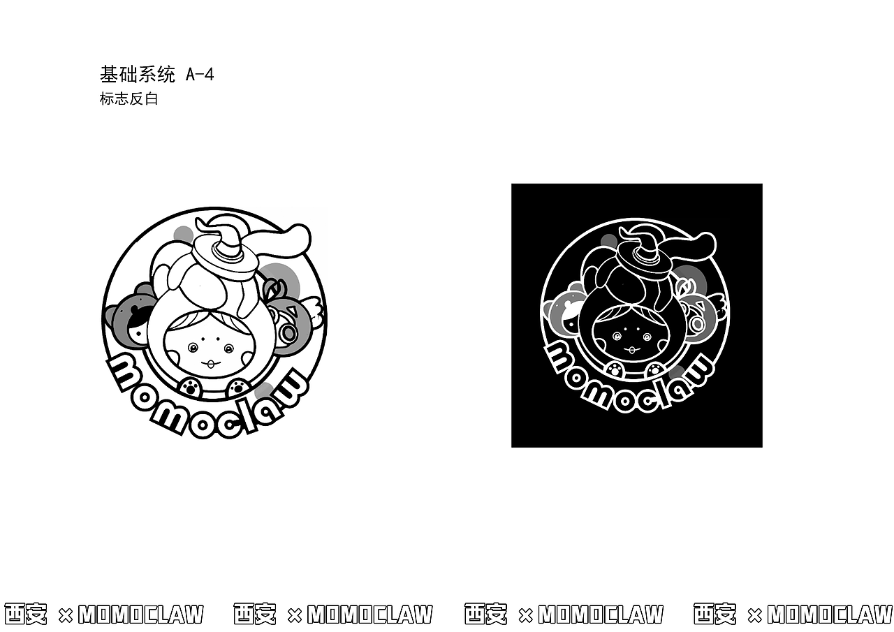 西安×momoclaw娃娃机