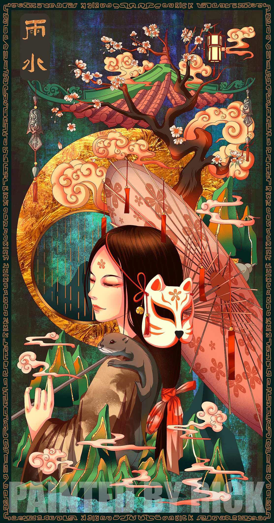 《雨水》一候獭祭鱼;二候鸿雁来;三候草木萌动。