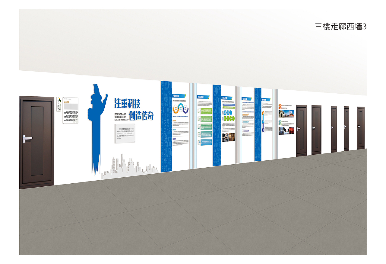 创业园走廊文化墙（20年）（图ZMjcwNTAzMjYw） - 其他 - 站酷设计师秋秋在野原创素材 - 站酷ZCOOL