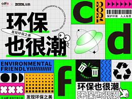 参考