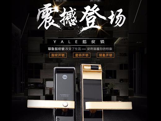 鎖具-3（個人主頁-ZMjY1Mzg3OTI=） - 電商 - 站酷設(shè)計師僅此er已原創(chuàng)素材 - 站酷ZCOOL