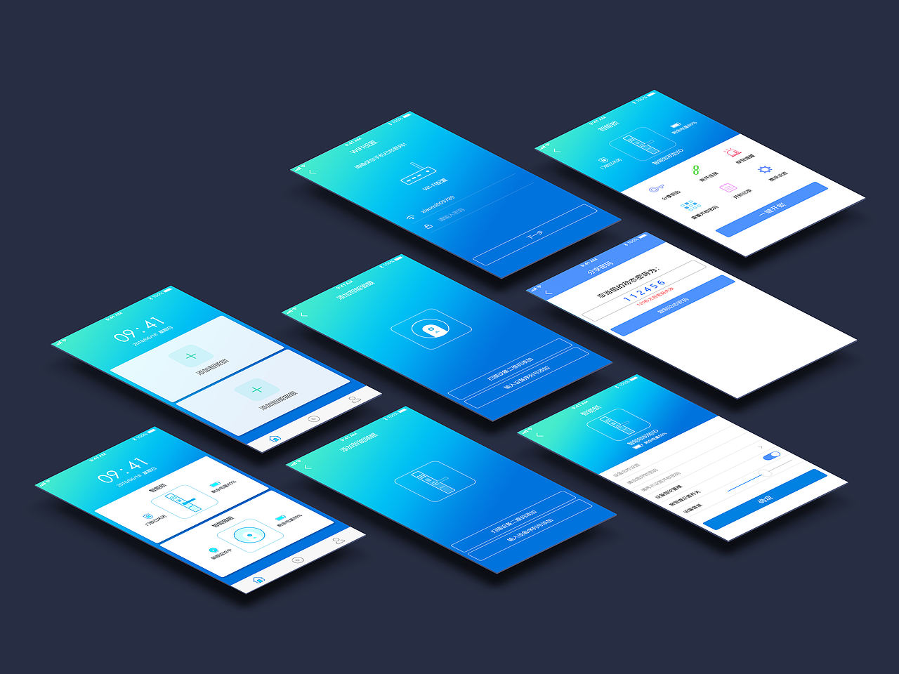 智能家防（图ZMTIwODMxMDEy） - APP界面 - 站酷设计师小白是一条狗原创素材 - 站酷ZCOOL