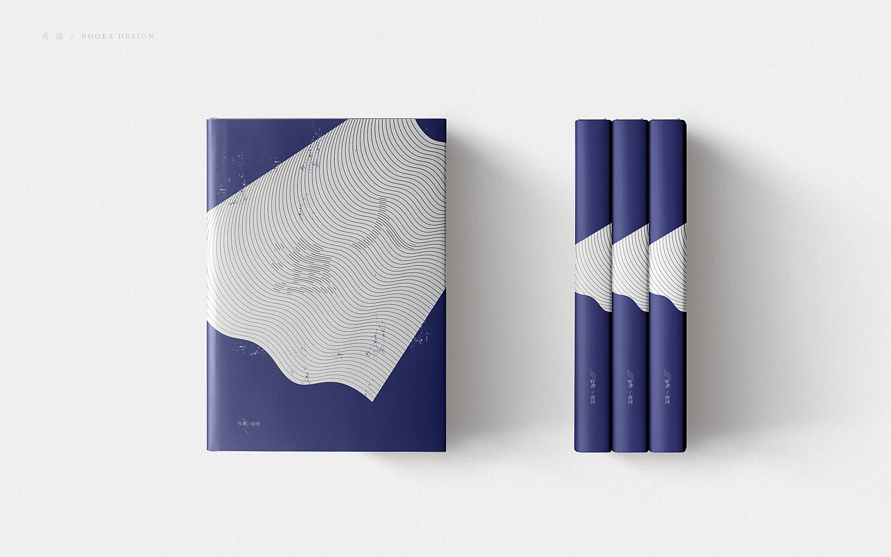 书封设计 | 壹（图ZMTM3NjU0NjAw） - 书籍/画册 - 站酷设计师玩球计划Zod原创素材 - 站酷ZCOOL