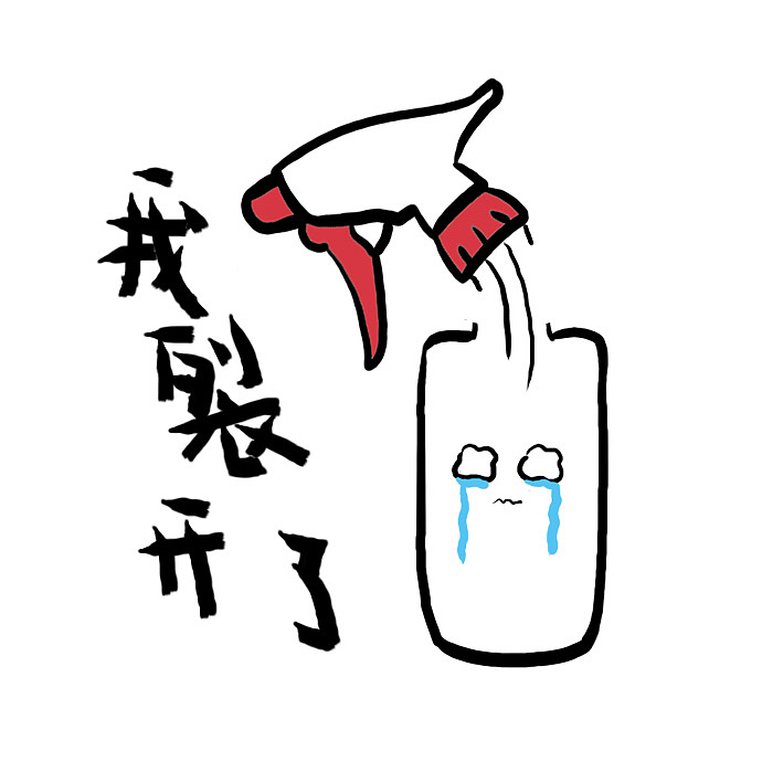 "消消乐"表情包（图ZMjE0MzUyMzMy） - 网络表情 - 站酷设计师咸鱼不秃头原创素材 - 站酷ZCOOL