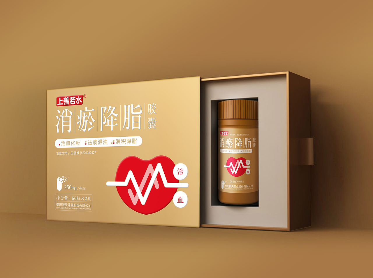 消淤降脂胶囊（图ZMjIyNjg0NDE2） - 包装 - 站酷设计师hong春原创素材 - 站酷ZCOOL