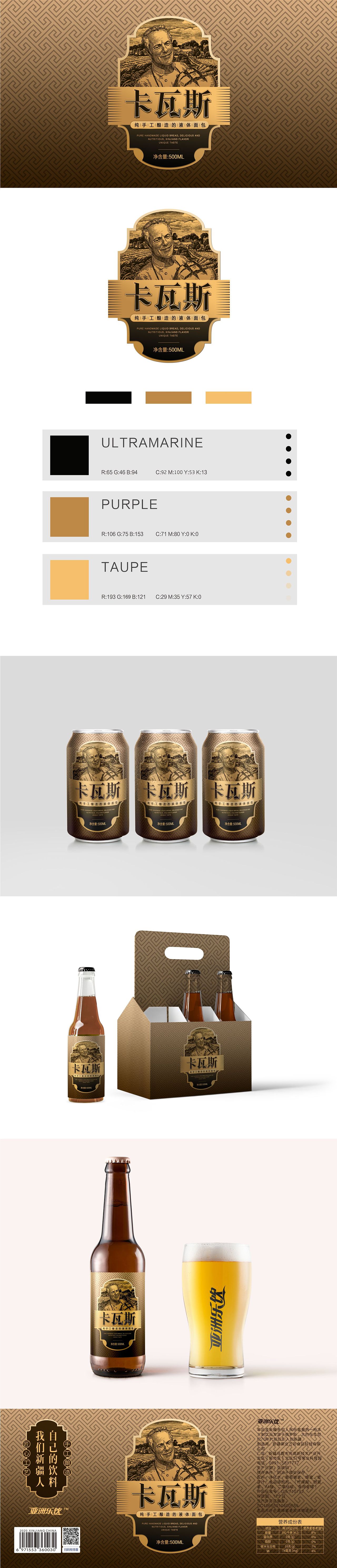 卡瓦斯包装设计（图ZMjQ1MzAxNzI4） - 包装 - 站酷设计师橙子是个设计师原创素材 - 站酷ZCOOL