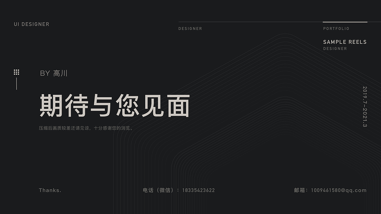 个人作品集（图ZMjUxNzkxNDk2） - APP界面 - 站酷设计师九天TIAN原创素材 - 站酷ZCOOL