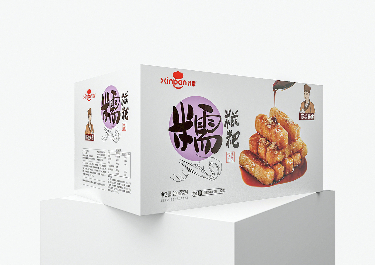 鑫攀|糍粑包装