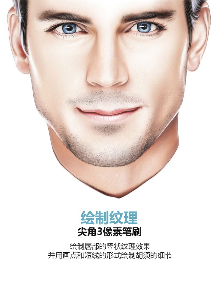 教你PS手绘：“孔雀”马修·波莫（图ZMTIzNjM4MjQ=） - 创作习作 - 站酷设计师野孩子涂鸦原创素材 - 站酷ZCOOL