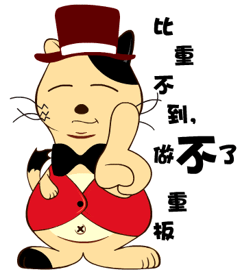 久茂三脚猫国际物流电商平台 卡通形象设计 (包