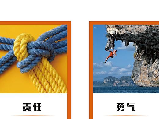 企業(yè)文化墻（個人主頁-ZMjQyMDc5MDg=） - 宣傳物料 - 站酷設(shè)計師SIUFUNGBLUE原創(chuàng)素材 - 站酷ZCOOL