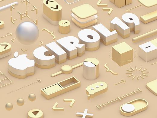 WWDC2018苹果主视觉 「C4D练习作品」