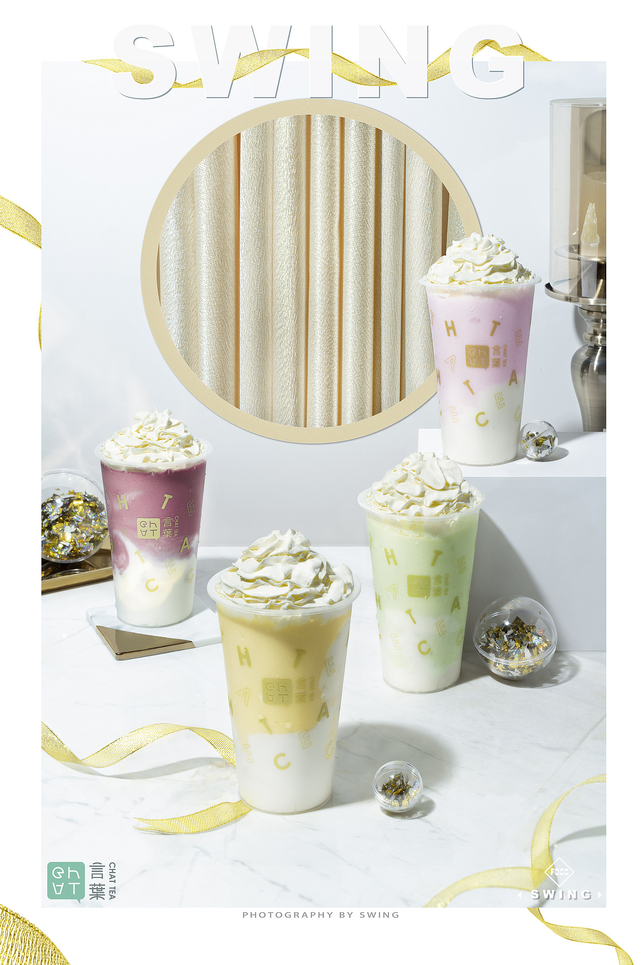 言葉飲品拍攝（圖ZMjA2NTY3ODY4） - 產(chǎn)品攝影 - 站酷設(shè)計(jì)師潘學(xué)志Penn原創(chuàng)素材 - 站酷ZCOOL