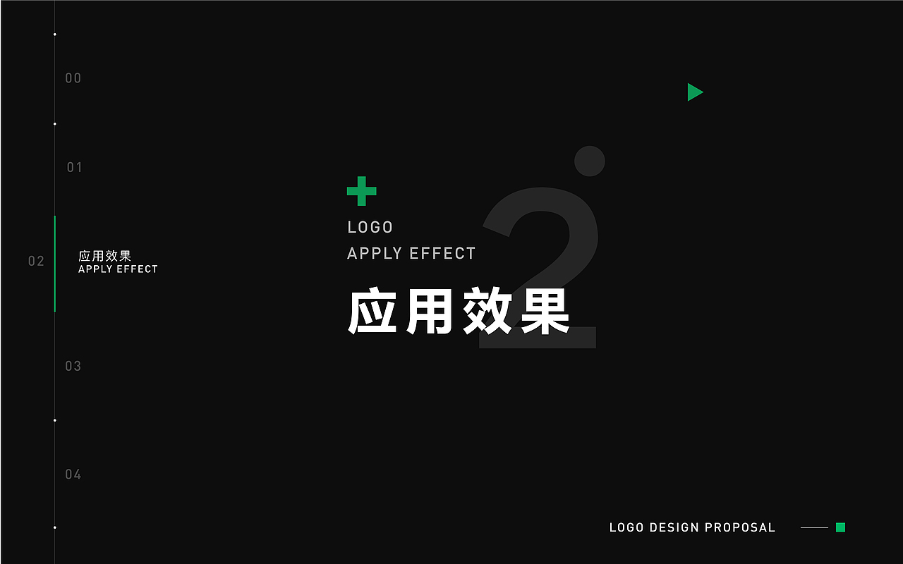 四川师范大学心理学院LOGO设计