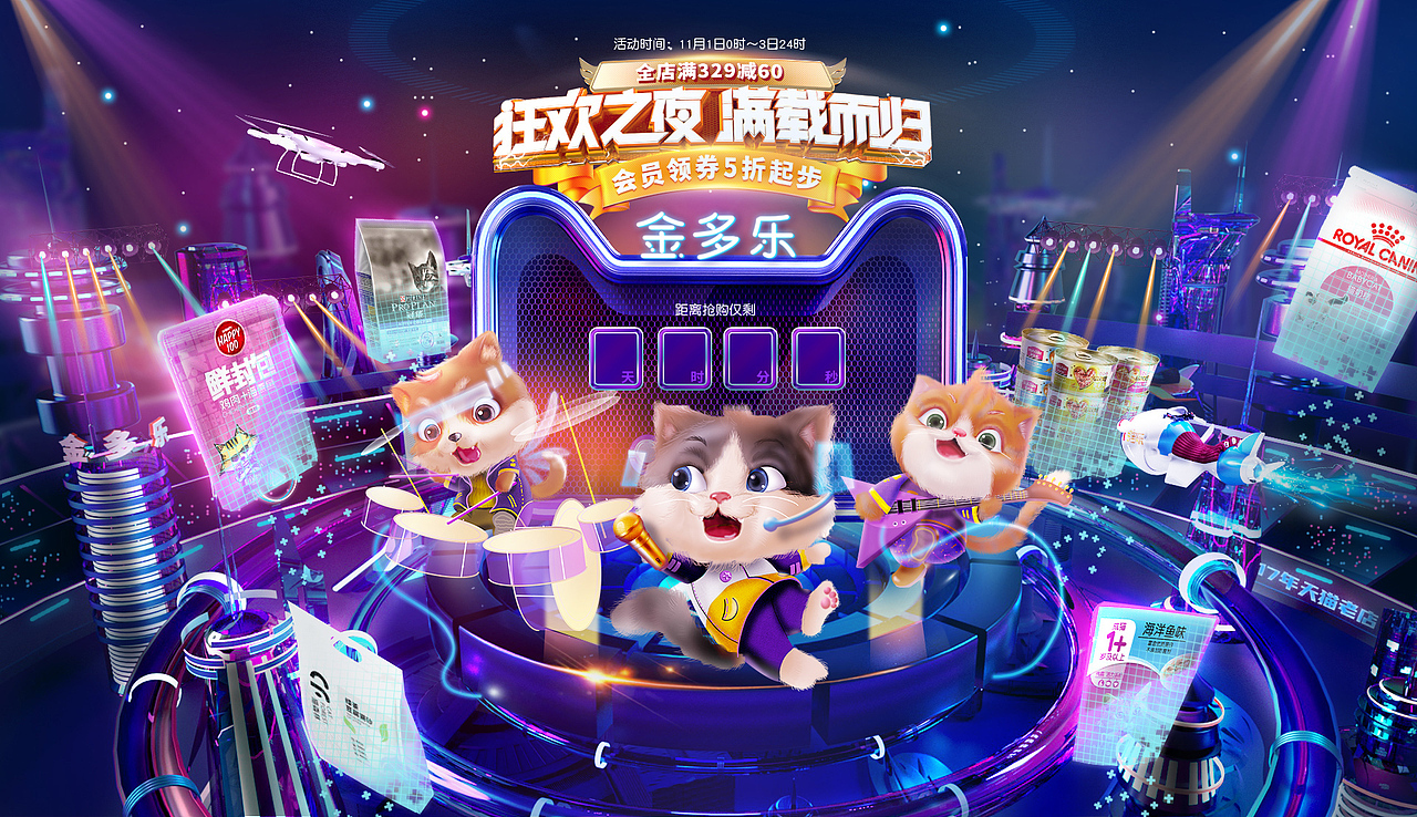 2020首页作品总结（图ZMjM3MDQ1MjI0） - 海报 - 站酷设计师可可的叭叭原创素材 - 站酷ZCOOL