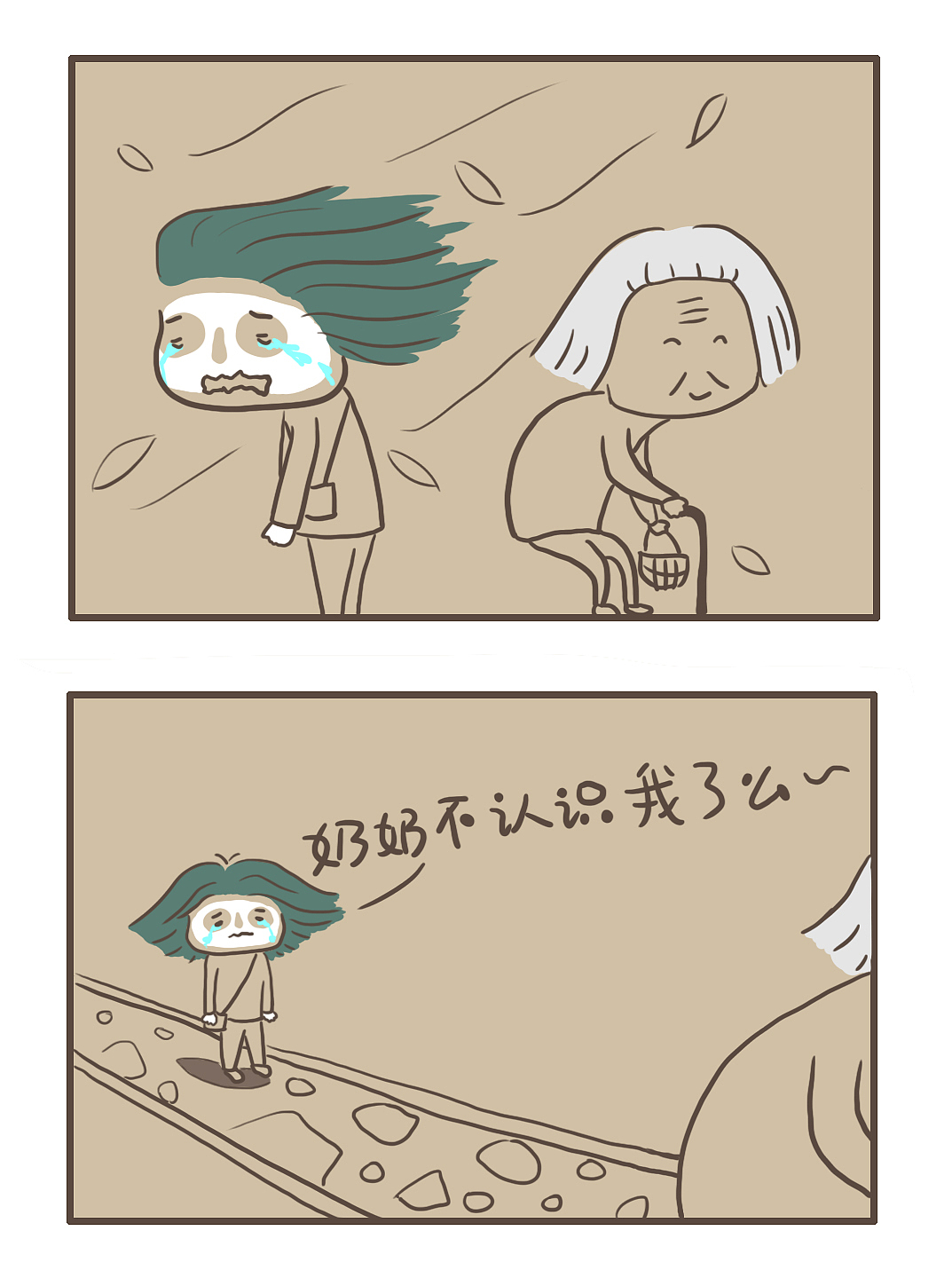 我们能不能再见上一面