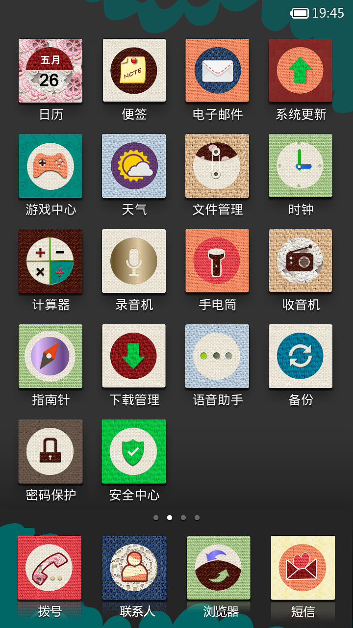 布纹里的奇遇（图ZMTcyMTc4NTY=） - APP界面 - 站酷设计师cc程明原创素材 - 站酷ZCOOL