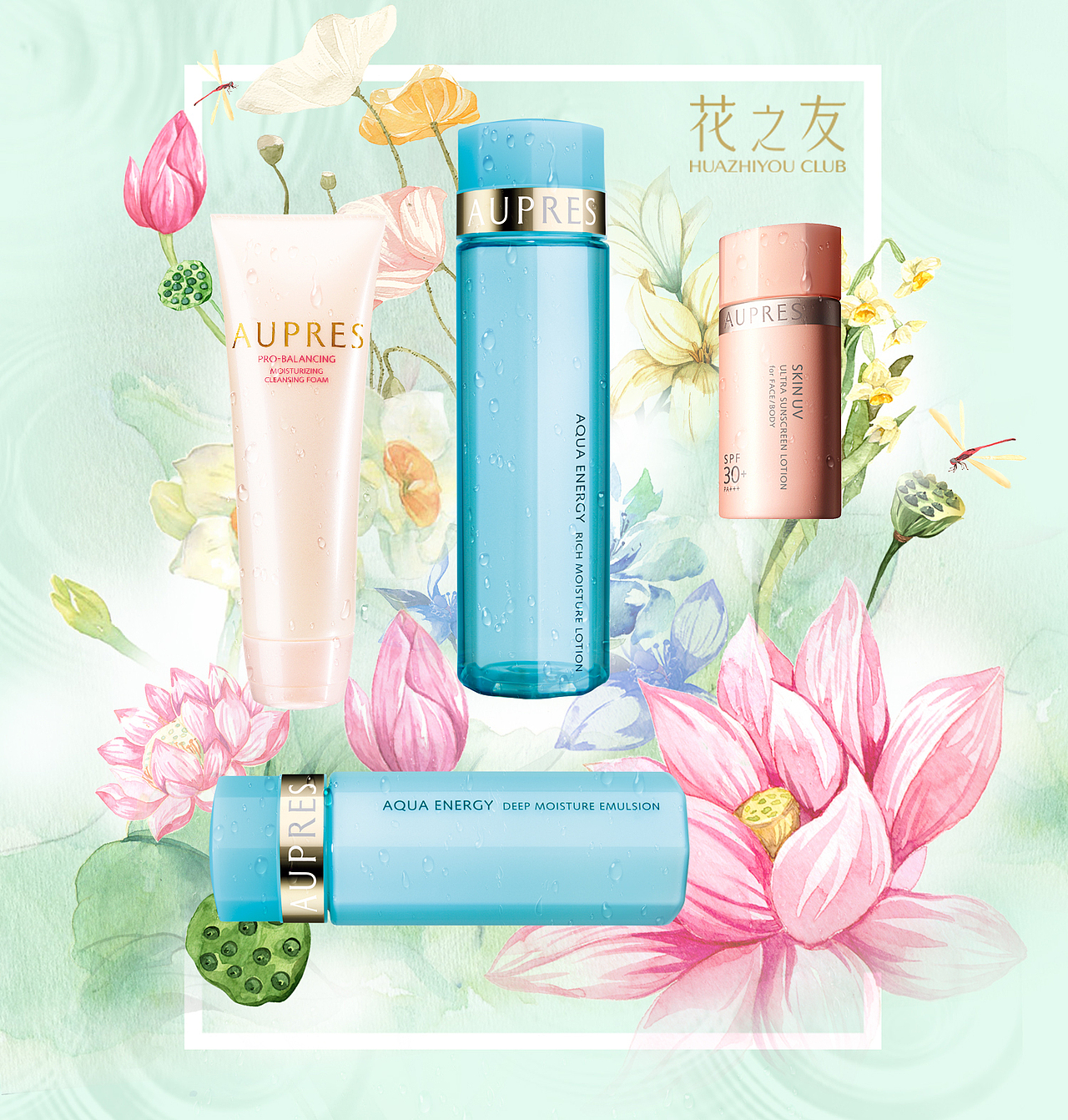 天猫欧珀莱旗舰店花之友会员日页面（图ZNTUwNTk4MTI=） - 电商 - 站酷设计师枣铃原创素材 - 站酷ZCOOL