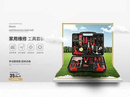 狂暑季活动页面