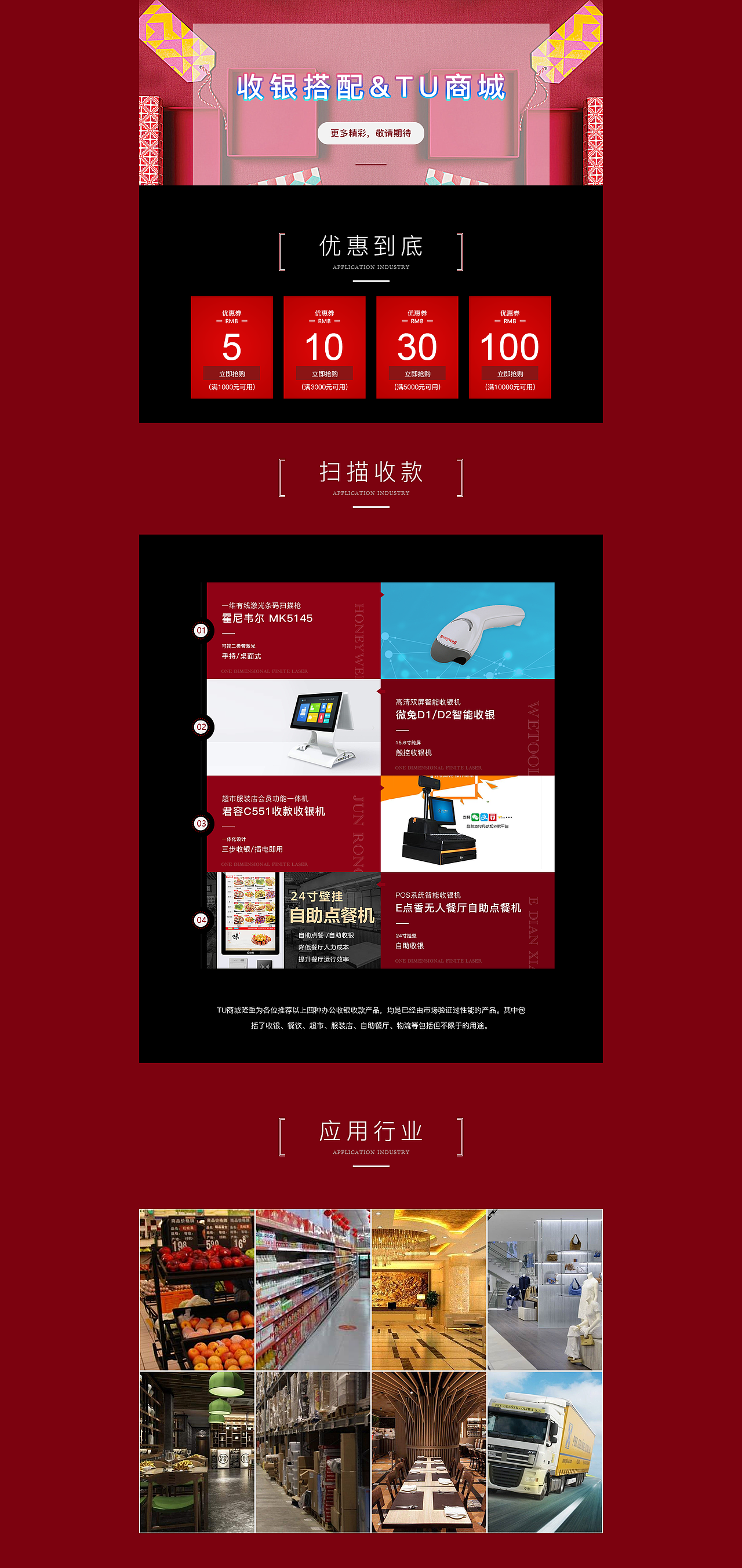 网站活动分页（图ZMTQ2OTY5NjIw） - 电商 - 站酷设计师Playwright原创素材 - 站酷ZCOOL